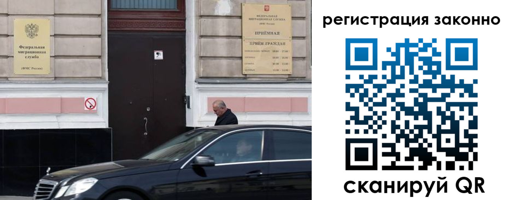 где прописаться в Кимовске