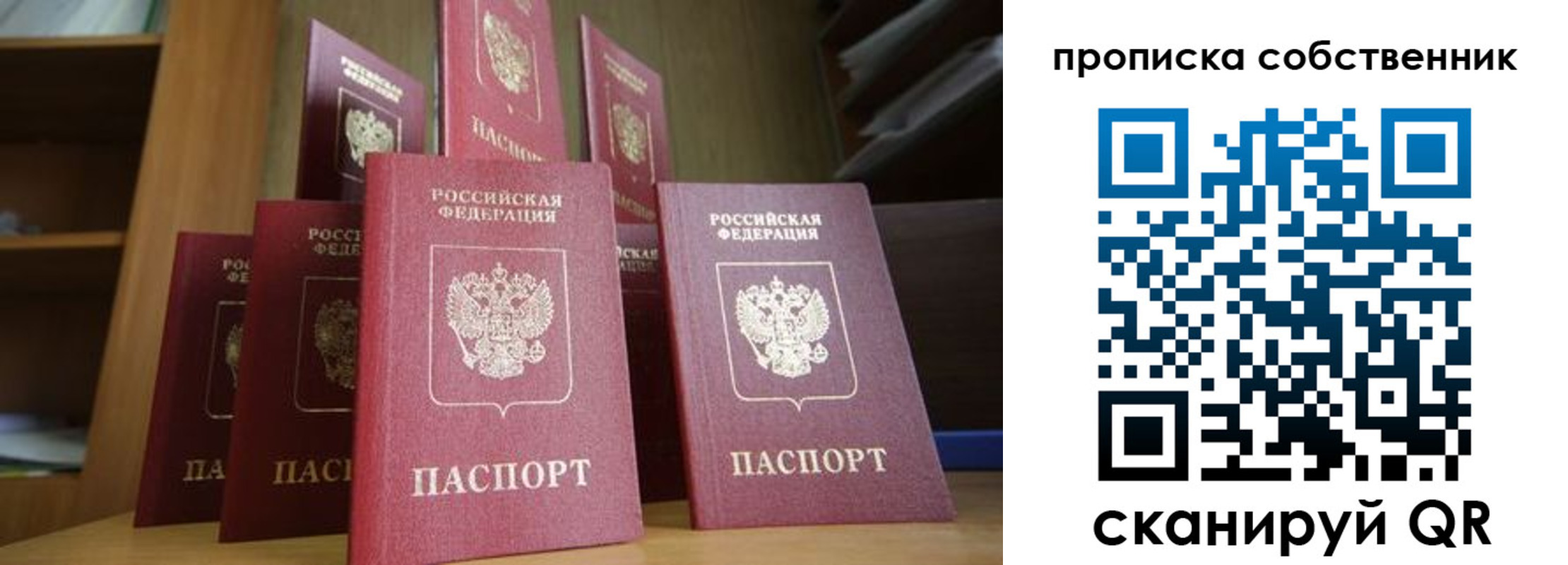 временная регистрация законно в Кимовске