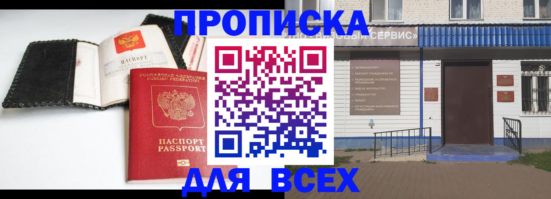 регистрация для школы в Кимовске